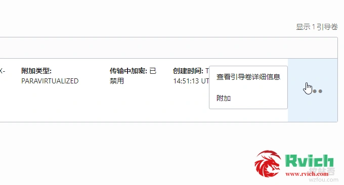 Oracle VPS主机附加到原来的VPS